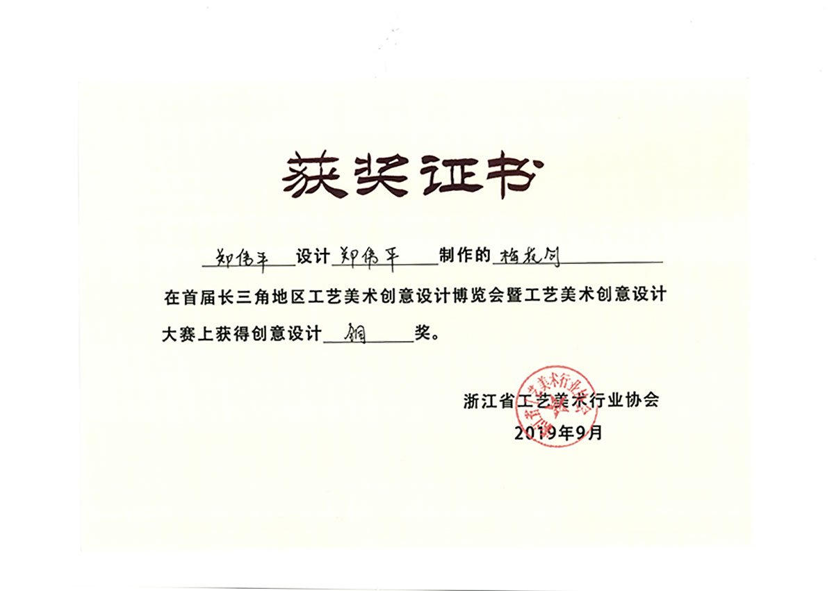 龍泉寶劍,中國寶劍,中國寶刀,庖丁菜刀