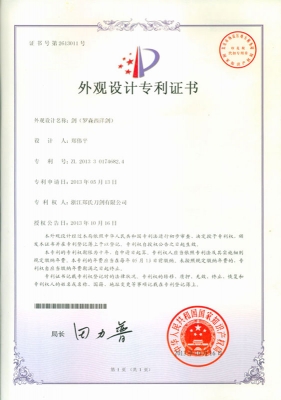 13劍（羅森西洋劍）