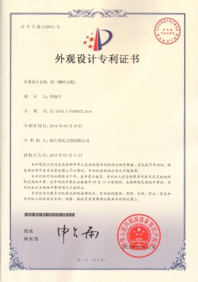 15劍（柳葉白菀）